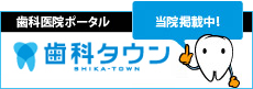 東京都品川区｜うらら歯科ケアクリニック品川